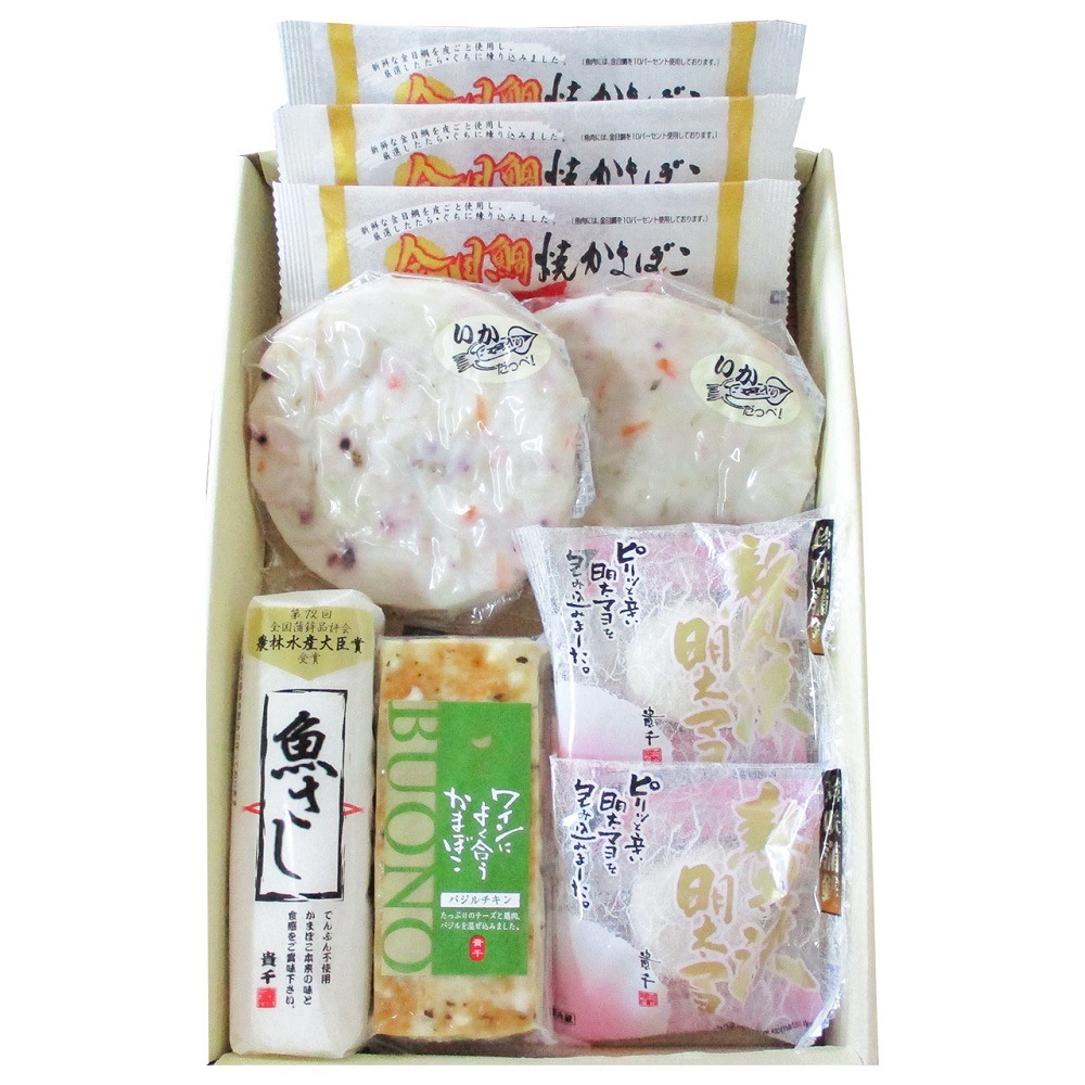 福島 貴千 かまぼこ詰合せ 4826-056 練り物 かまぼこ 詰め合わせ ギフト お歳暮 お年賀 冬ギフト 贈り物 のし無料 お取り寄せ グルメ 内祝い 父の日 3060014