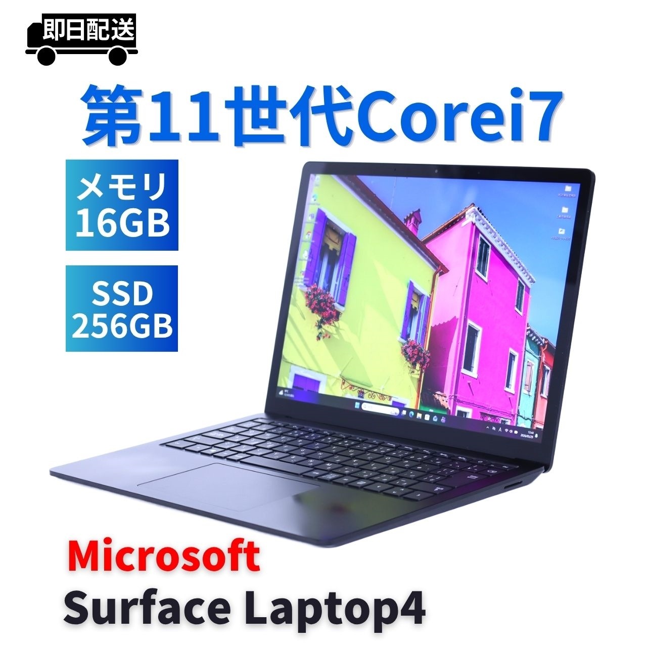 即配 2021年薄型パワフルモデル 11世代Corei7 Surface Laptop4 i7-1185G7 16G 256G 13.5タッチ WiFi6 リカバリ バッテリー良 BAA評価