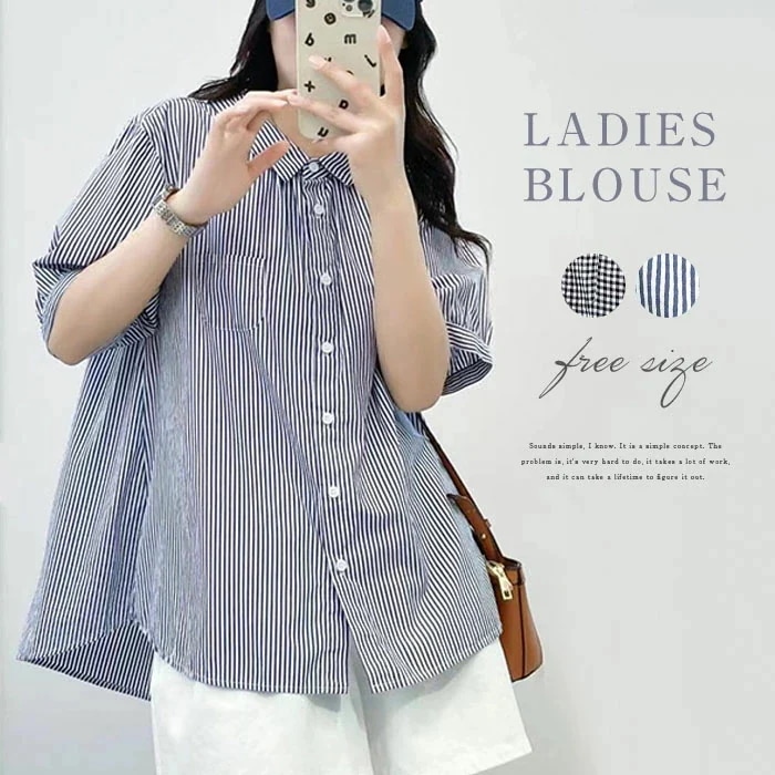 【20点セット】シャツ ブラウス チェック柄 ストライプ レディース 半袖 夏 ギンガムチェック スタンダードカラー トップス 薄手 カジュアル ナチュラル 通勤 オフィス フォーマル OL 大人 女