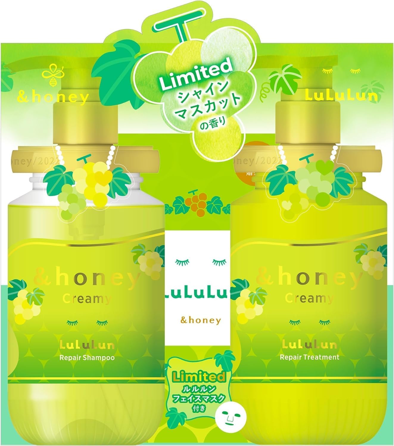 【限定コラボ LuLuLun】 ＆honey (アンドハニー) クリーミー ルルルン リペア 限定ペアセット [ シャンプー/トリートメント/フェイスマスク ] シャンプー・コンディショナーセット