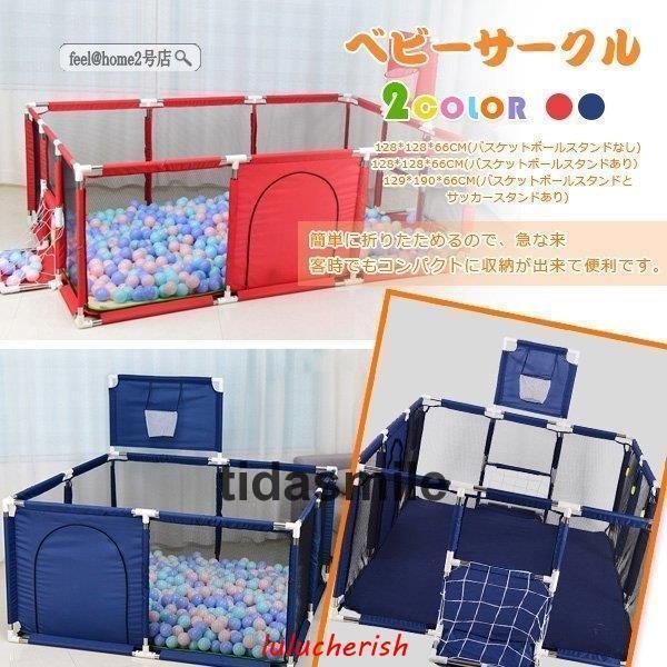 ベビーサークルサークルメッシュ洗える屋内子供ソフトベビーサークルおしゃれ玩具収納遊び場赤ちゃん男の子女の子クリスマスプレゼ