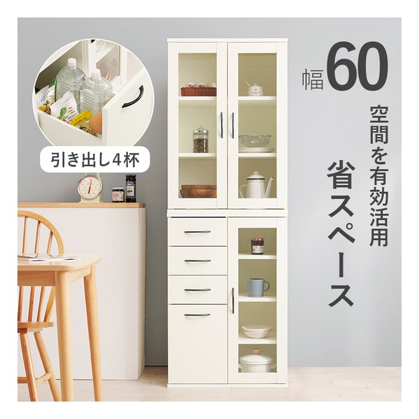 キッチンキャビネット 組立式 幅60×奥行42×高さ174cm Bタイプ/ホワイト RCC-1492WH-BS