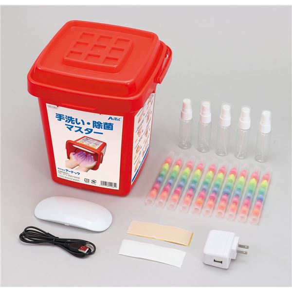 手洗い/除菌マスター 手洗い指導マニュアル付き