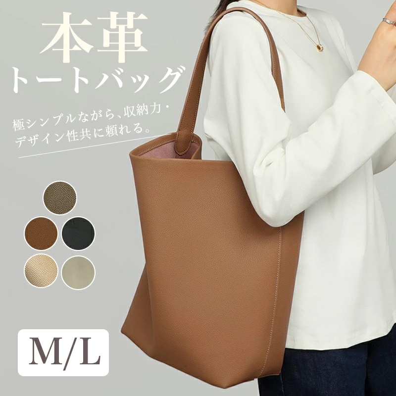 本革トートバッグ レディース ハンドバッグ 大容量 人気 牛革 カバン 革 通勤バッグ 肩掛けバッグ ビジネスバッグ 手提げバッグ バッグ カジュアル かわいい A4トートバッグ