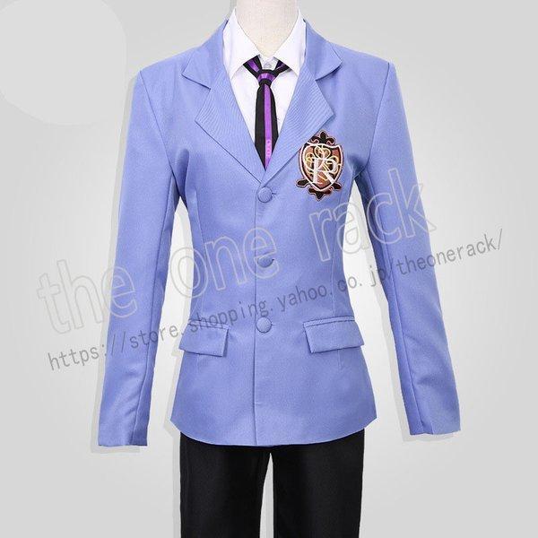 【新品開催 即納】桜蘭高校ホスト部 コスプレ衣装私立桜蘭学院高等部 男子制服 藤岡 ハルヒ 須王 環 鳳 鏡夜 常陸院 光 馨 埴之塚 光邦 銛之塚 崇 アニメ 映画