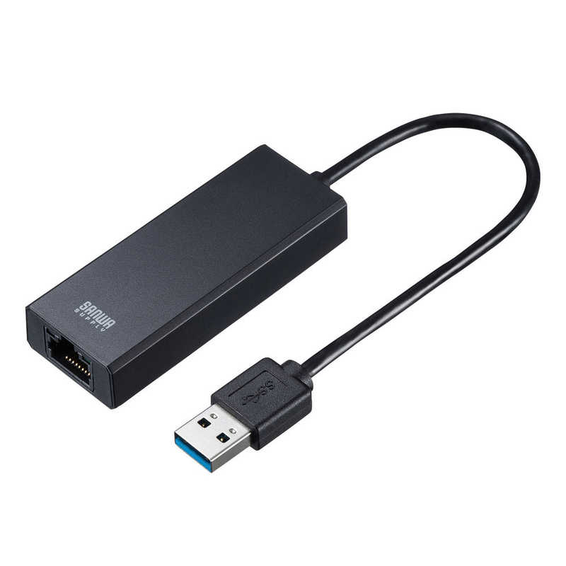 サンワサプライ　USB3.2-LAN変換アダプタ（2.5Gbps対応）　USB-CVLAN5BK