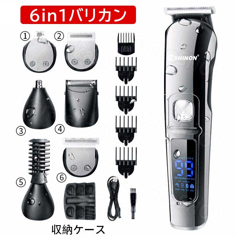超人気,高評価!!IPX7撥水 バリカン 6in1 usb 充電式 電動 髪の毛 散髪 子供 ヘアーカッター 家庭用 ヒゲ取り 多機能 全身防水 散髪用 家庭用 メンズ 鼻毛カッター