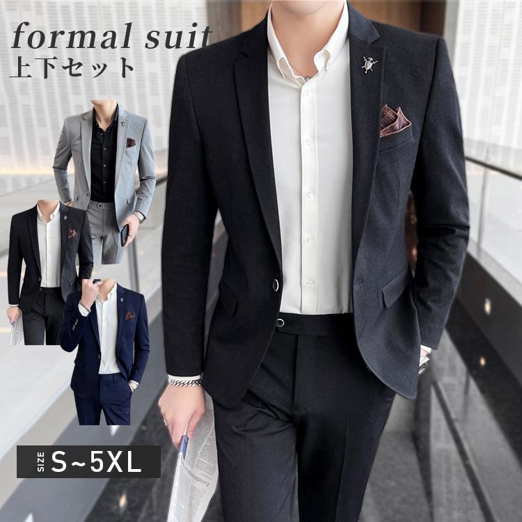 【2枚購入で100円OFF】メンズスーツ セットアップ ビジネススーツ 上下セット フォーマル 洗濯OK オールシーズン 春 夏 秋 冬 スリムスタイル おすすめ 定番 おしゃれ