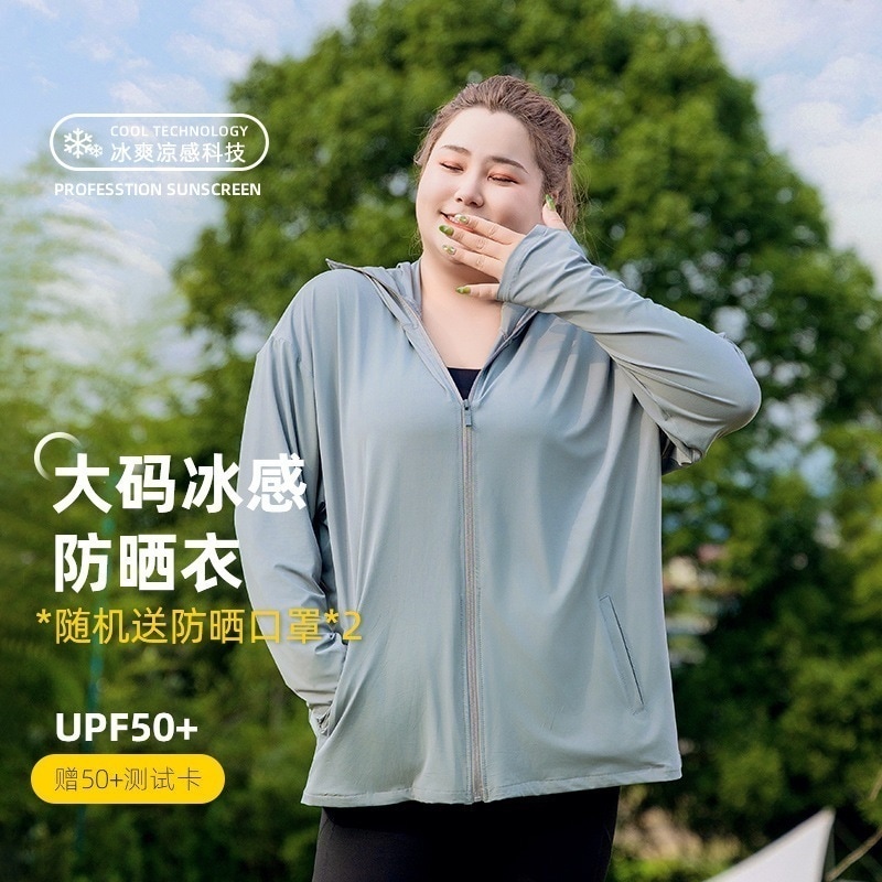 大きいサイズの日焼け止め服女性夏屋外uvカット5新しいアイスシルク薄いupf50+ゆったり日焼け止め服