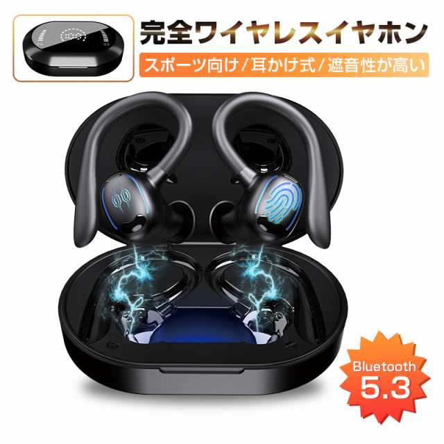 ワイヤレスイヤホン Bluetooth5.3 HiFi ステレオサウンド 左右分離型 片耳/両耳モード ノイズキャンセリング マイク内蔵 防水防滴 【PL保険加入済み製品・安心】261