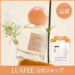 LUAFEE ルアぺ　香水セット LUAFEE(ルアぺ) 公式ショップ