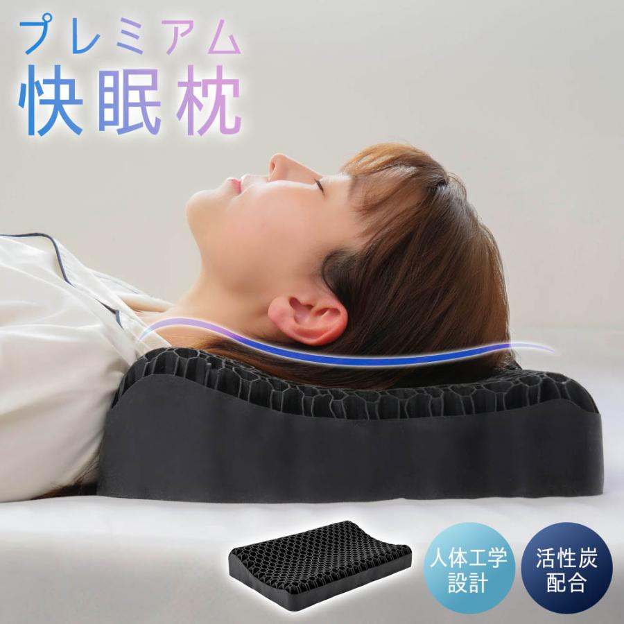 【最安値に挑戦】 枕 カバー付 二段階高さ ギフト 肩こり 首こり ストレートネック 洗える 通気性 横向き うつぶせ ハニカム 寝返り 仰向け いびき