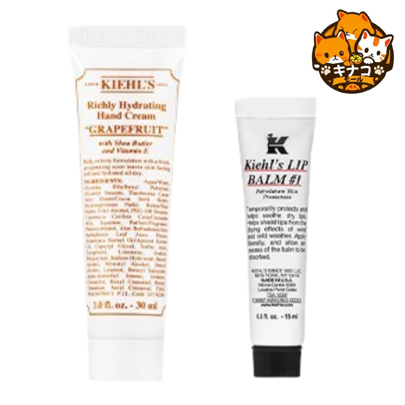 キールズ グレープフルーツハンドクリーム 30ml&リップバーム（5種1択） 15g ギフトセット 5,843円