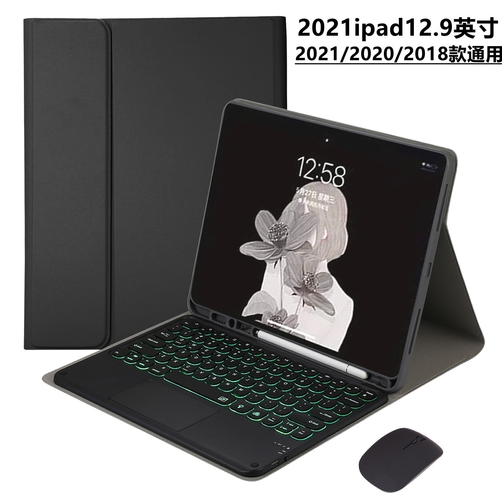 2021年ipad 12.9インチ第5世代プロラウンドキーキャップタッチbluetoothキーボードケースバックライト付き