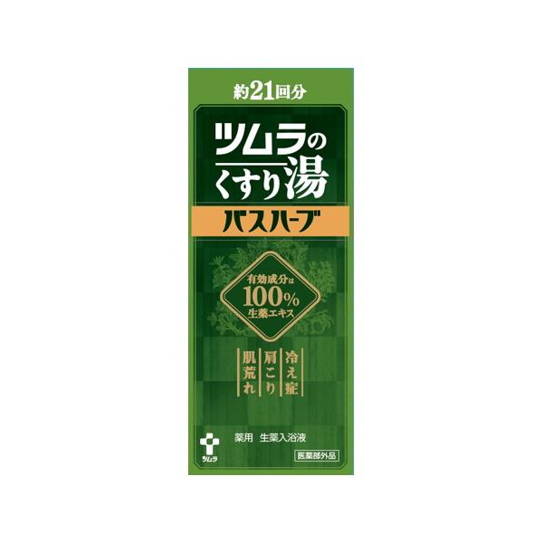 4個セット/ツムラのくすり湯バスハーブ 210ml [ツムラ]