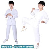 Qoo10] 早川繊維工業 九櫻 上着のみ 特製二重織