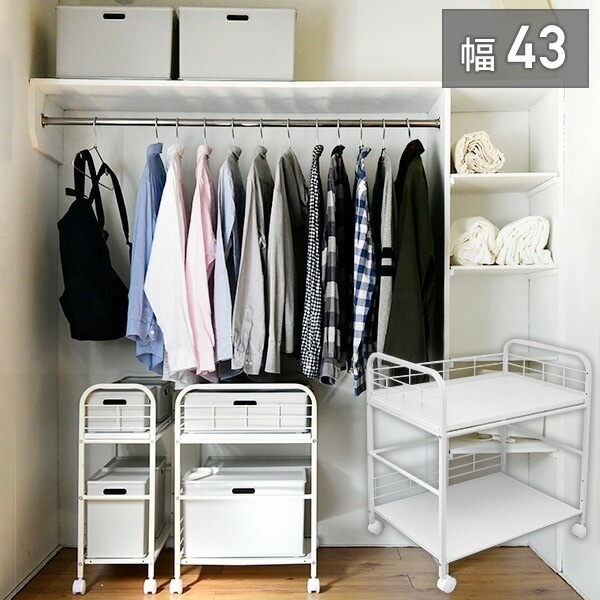 押入れ 収納ラック キャスター付き 幅43 奥行き58.5 高さ64.5cm ZCS-43W(WH/IV) ホワイト (木目調)/アイボリー