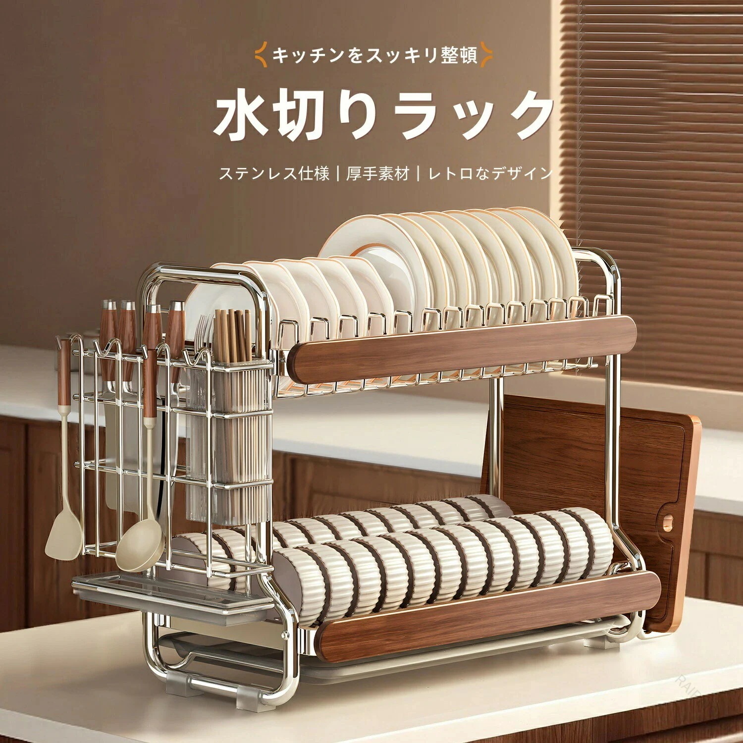 【新商品を厳選】水切り ラック ステンレス 1段 2段 3段 スリム 横置き 大容量 ワイド 43cm 水切り かご キッチン 食器 ラック 排水 トレー付き 省スペース 箸置き まな板立て 頑丈 錆