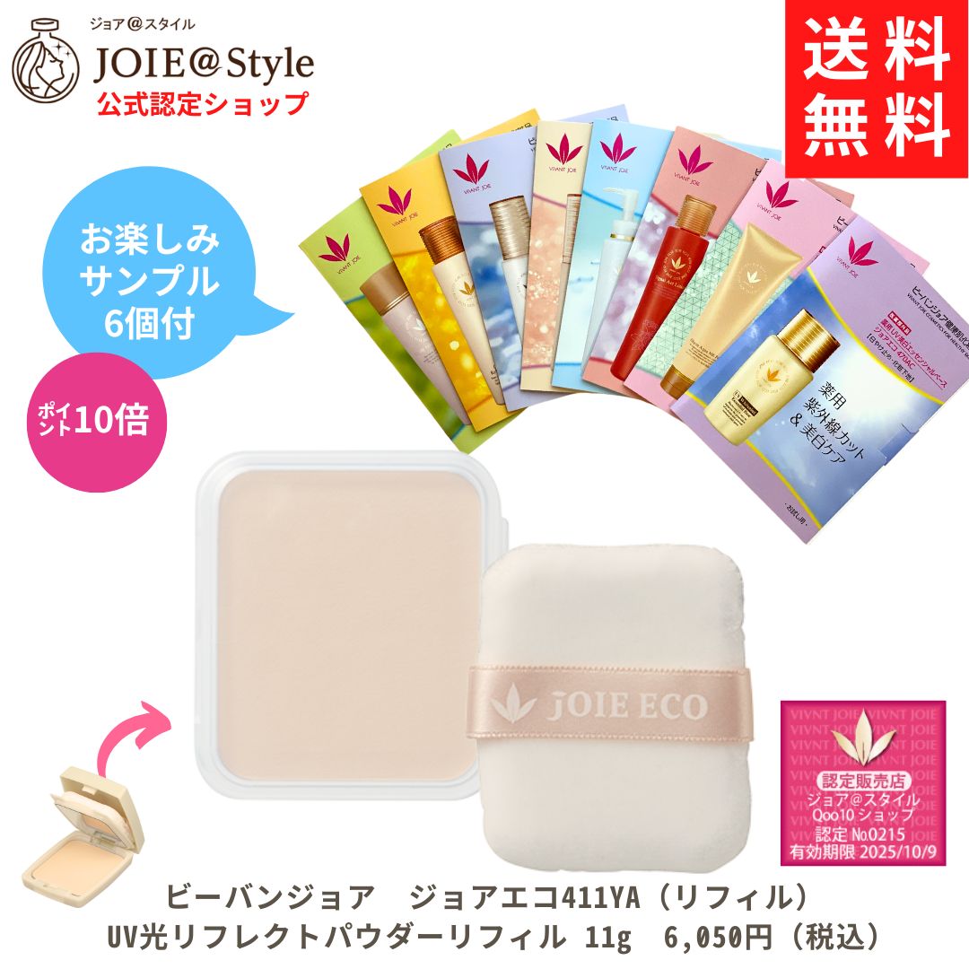 KANEBO(カネボウ) カネボウ メルティフィール ウェア ピンク