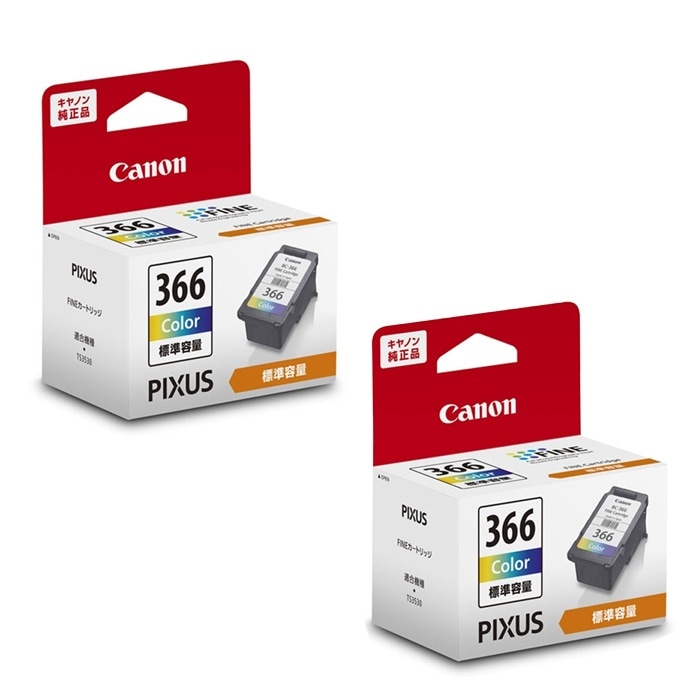 【2セット】純正品 FINEカートリッジ BC-366 2個セット BC-366-2SET