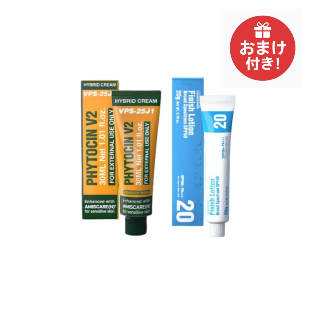 VQM Phytocin ハイブリッドクリーム 30ml + CONAPIDIL Finish Lotion 20g