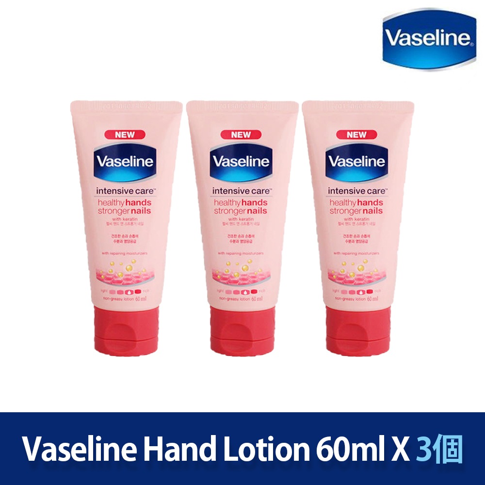 vaseline hand lotion