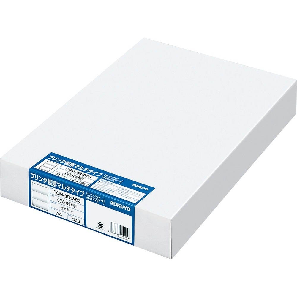 プリンタ帳票 マルチタイプ A4 6穴 3面 3分割/3色刷 500枚 PCM-39HSC3