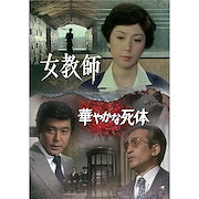 Qoo10] 恋愛革命 Blu-ray BOX(Blu : DVD・Blu-ray