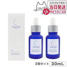『新品未開封』 間違いなく正規品　タカミスキンピール 30ml 2本 231031bt_tak01_1