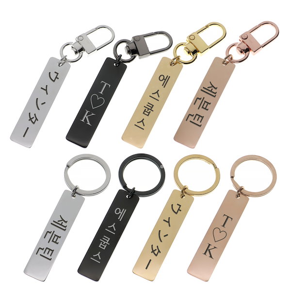 Qoo10] ハングル文字 韓国語 刻印 ネームタグス