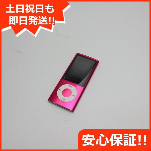 iPod nano (第5世代) - ポータブルプレーヤー