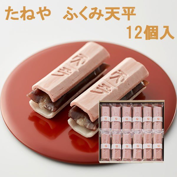 たねや最中　12個入