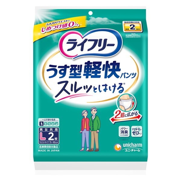製品タイプ:パンツ式の大人用おむつ 比較 2026年人気売れ筋ランキング