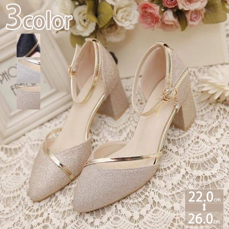 300円OFFクーポン 走れる パンプス 痛くない 疲れない 歩きやすい 美脚 脚長 結婚式 キラキラ 5.5cm ヒール 通勤 シンプル ドレス 二次会 フォーマル 春 夏 クッション レディースシ