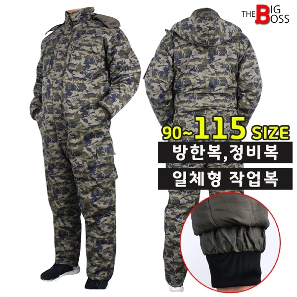 (ザ・ビッグ・ボス) ウィンター・カモスズキ