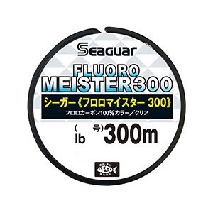 他サイト： シーガー シーガー フロロマイスター 300m(5ゴウ) シーガー フロロマイスター 300m(5.0号/20lb) フロロマイスタ300M5ゴウの商品画像