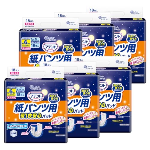 紙パンツ用 尿とりパッド 6回吸収 108枚(18枚×6) 15.5×63cm ぴったり超安心 パンツ式用 【ケース販売】