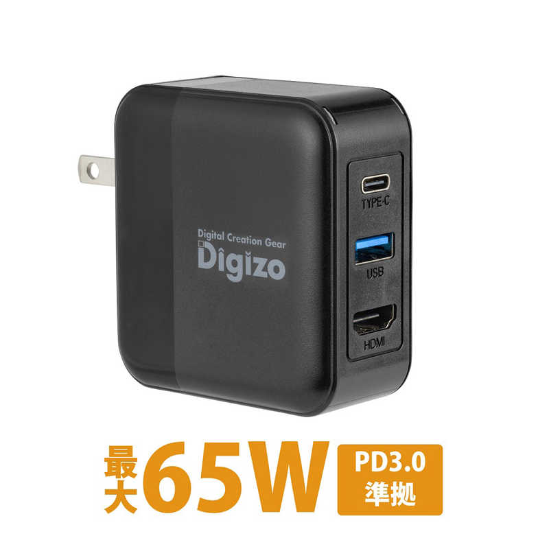 プリンストン　ＲＰＵＤ－ＰＤ６５Ｇ１Ｈ　　ＰＤ６５Ｗ給電対応パワードッキングステーション　ＲＰＵＤ－ＰＤ６５Ｇ１Ｈ　RPUD-PD65G1H