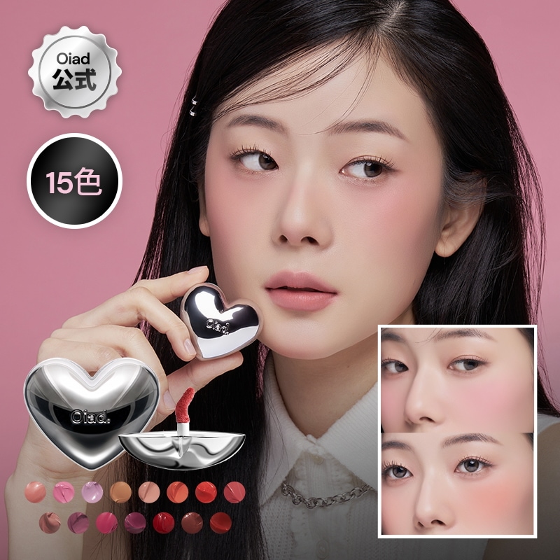 Qoo10] OIAD [BEST][Oiad公式]シルバーパー : ポイントメイク