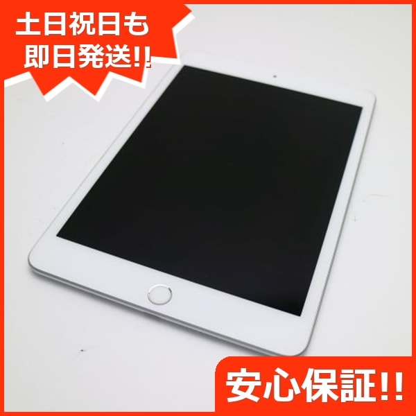 超美品 SIMフリー iPad mini 5 256GB シルバー 55