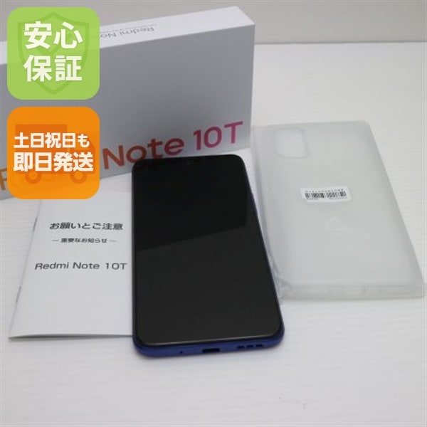 新品同様 Redmi Note 10T A101XM ナイトタイムブルー スマホ 白ロム 中古 土日祝発送OK 131