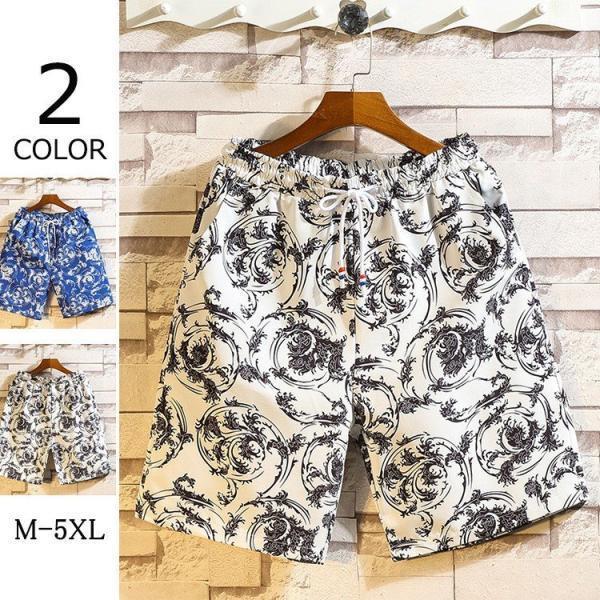 サーフパンツ メンズ 水着 水陸両用 ビーチ 海パン 短パン ショートパンツ ハーフパンツ 大きいサイズ カジュアル 薄手 海水浴 夏