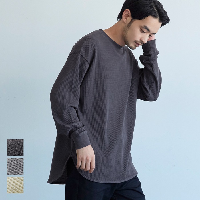 カットソー ロンt メンズ ワッフル生地 テールカット 長袖 クルーネック サーマル レイヤード Solararmour Co Uk