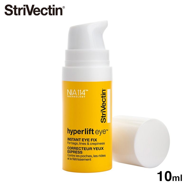 【国内正規品】 ストリベクチン Strivectin　TLハイパーインスタントアイ 10ml