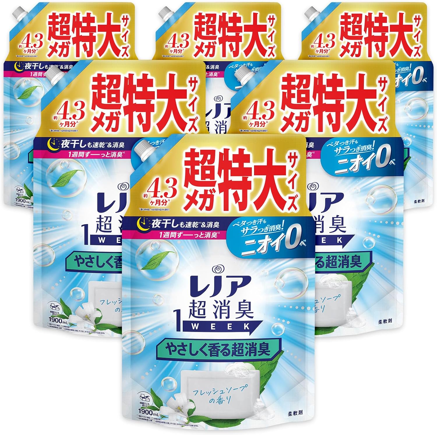レノア Lenor 超消臭1WEEK 柔軟剤 やさしく香る超消臭 フレッシュソープ 詰め替え 1900mL×6袋 大容量 ケース品