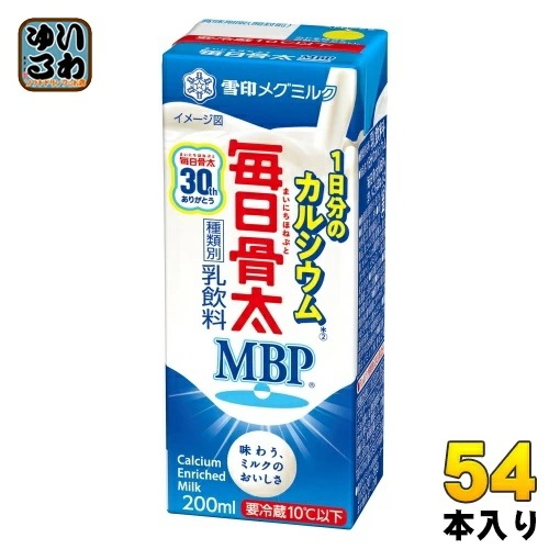 雪印メグミルク 毎日骨太MBP1本で1日分Ca 200ml 紙パック 54本 (18本入×3 まとめ買い) 乳飲料 チルド品 冷蔵品