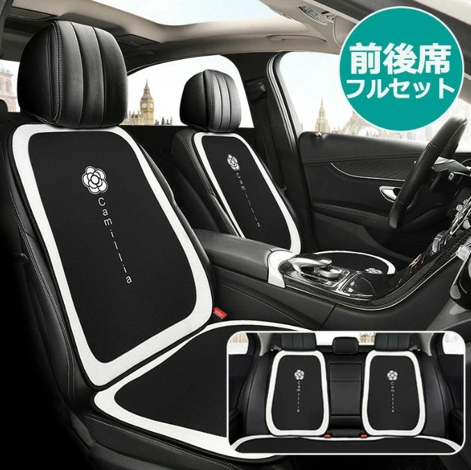 【7点セット】カーシートカバー 椿の花 前後席用シートカバー 軽自動車 普通車 コンパクトカー 洗える かわいい おしゃれ 運転席 助手席 自動車 ドライブ 通気性優れ可愛い 取り付け簡単 汎用 フリ