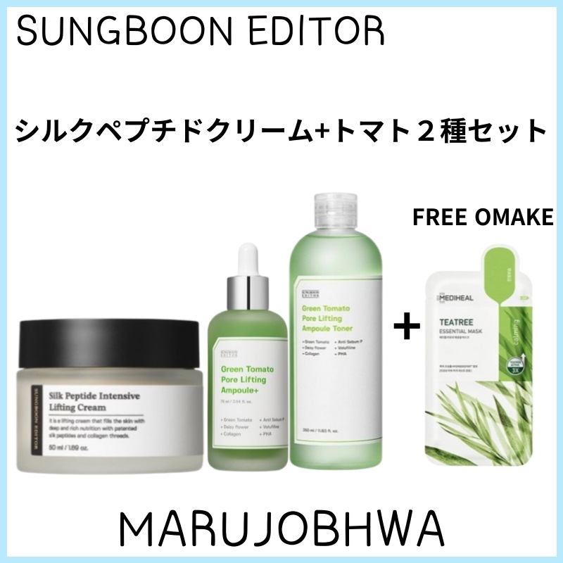 [正規品]シルクペプチドクリーム+トマト２種セット／シルクペプチドインテンシブリフティングクリーム 50ml／ グリーントマトポアリフティングアンプルプラス75ml／アンプルトナー 350ml