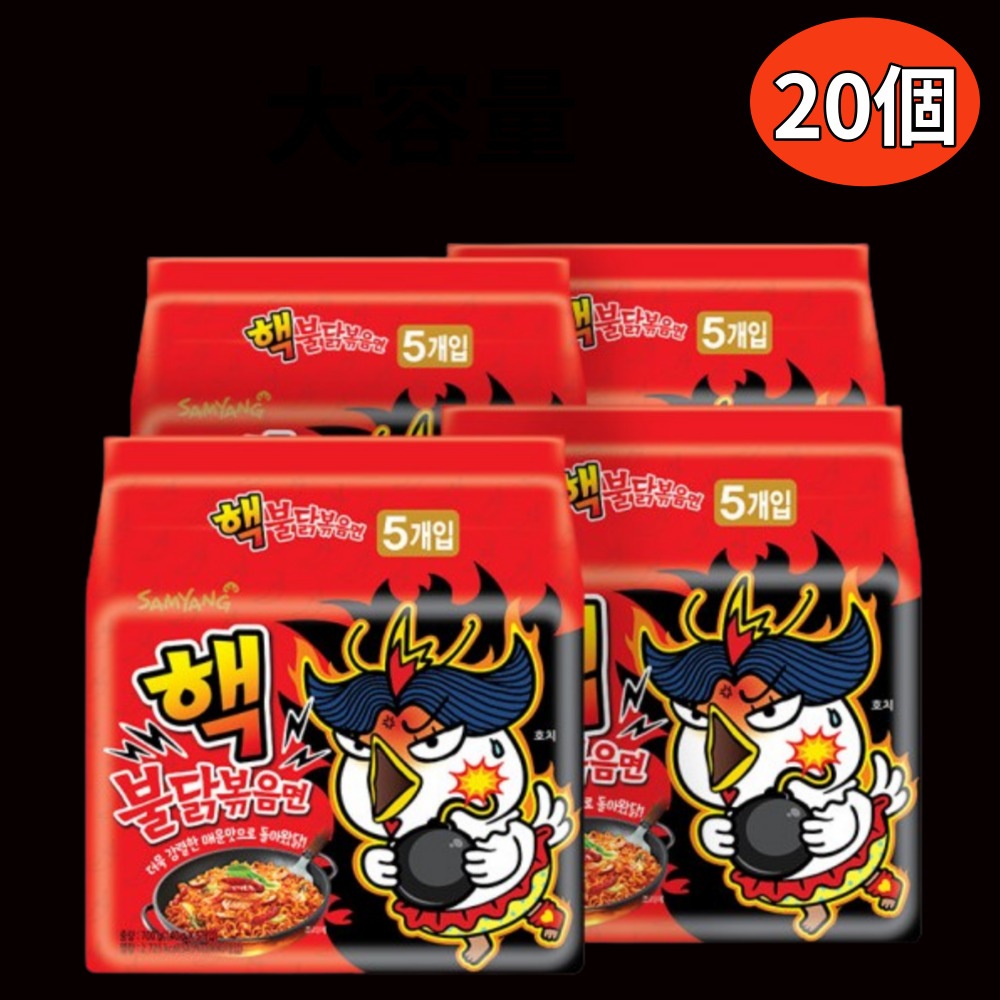 NEW 核プルダックポックンミョン140g x 20個 / おいしく辛い5段階ポックンミョン / 韓国人気の辛いラーメンプルダック
