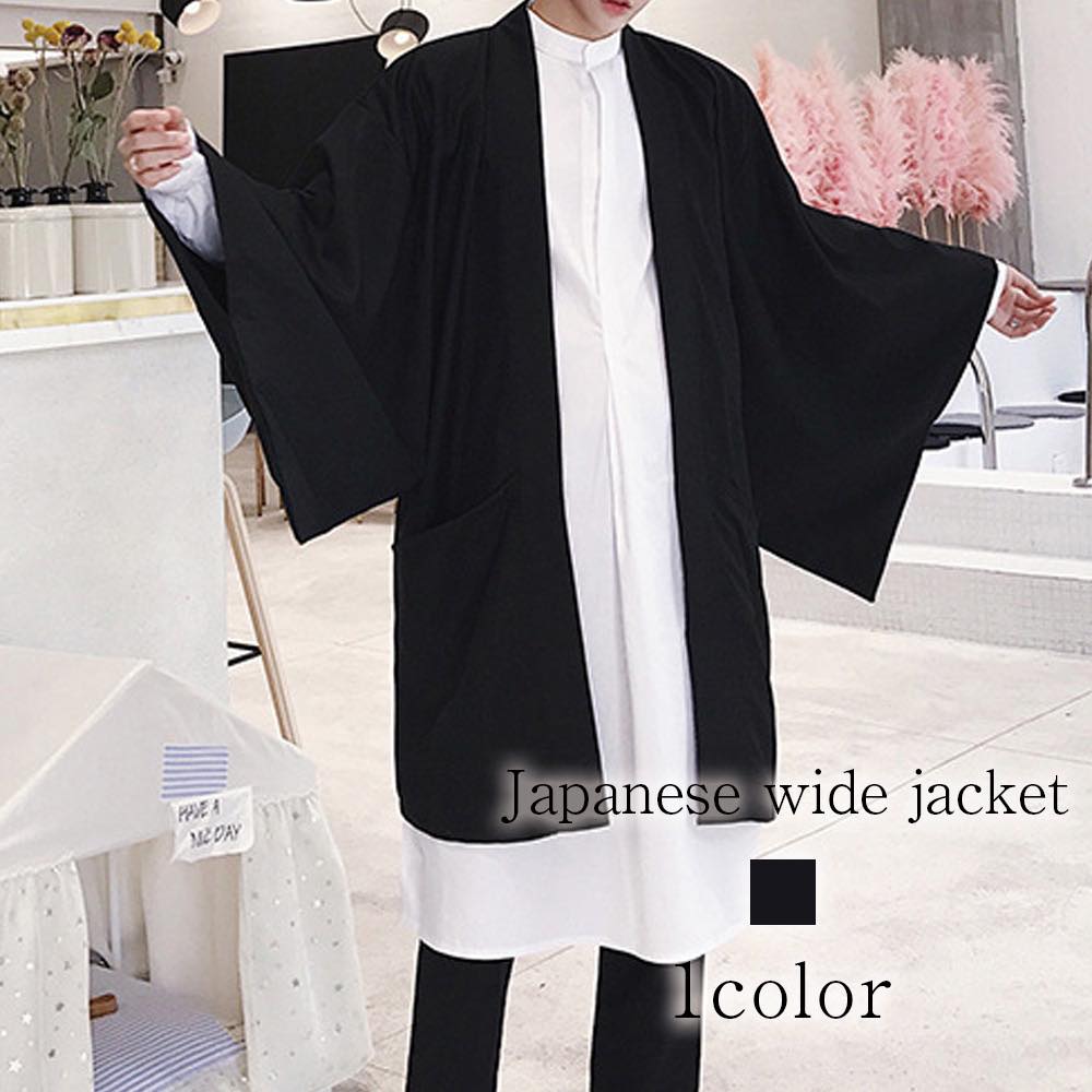 カーディガン メンズ 和風ワイドジャケット 長袖 厚手 制服 暖かい 冬 シニア 秋 ブランド スクール フリース 柄 学生 コーデ 春 綿 ウール アウター ニット セーター ビジネス オフィス ゆ